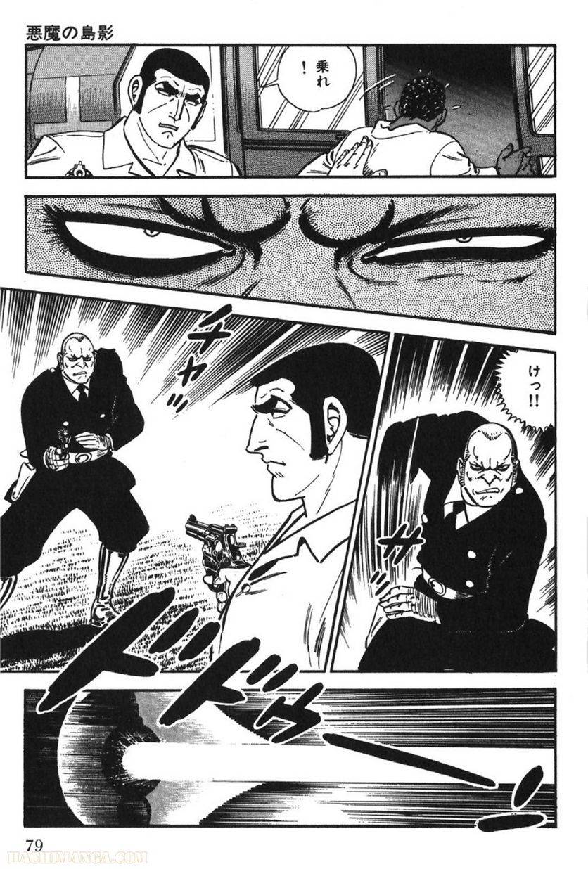 Page 79