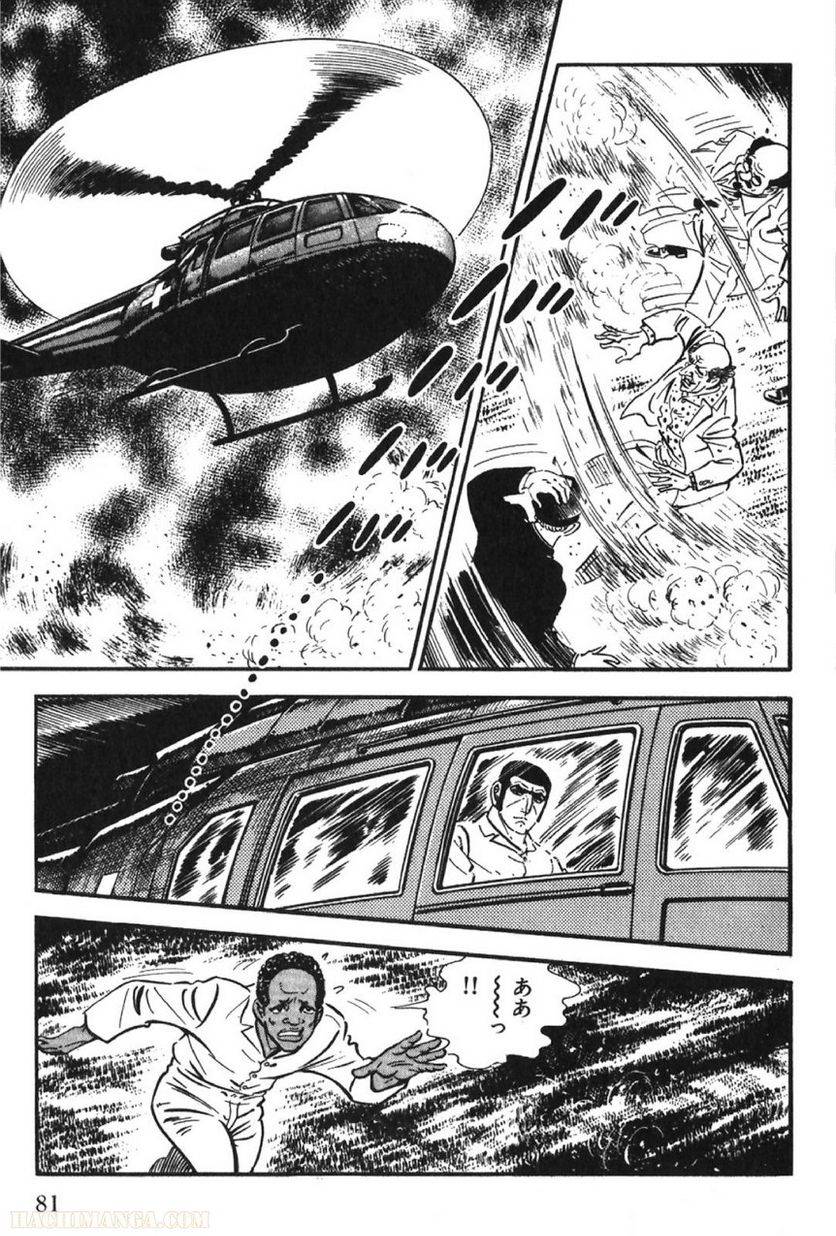 Page 81