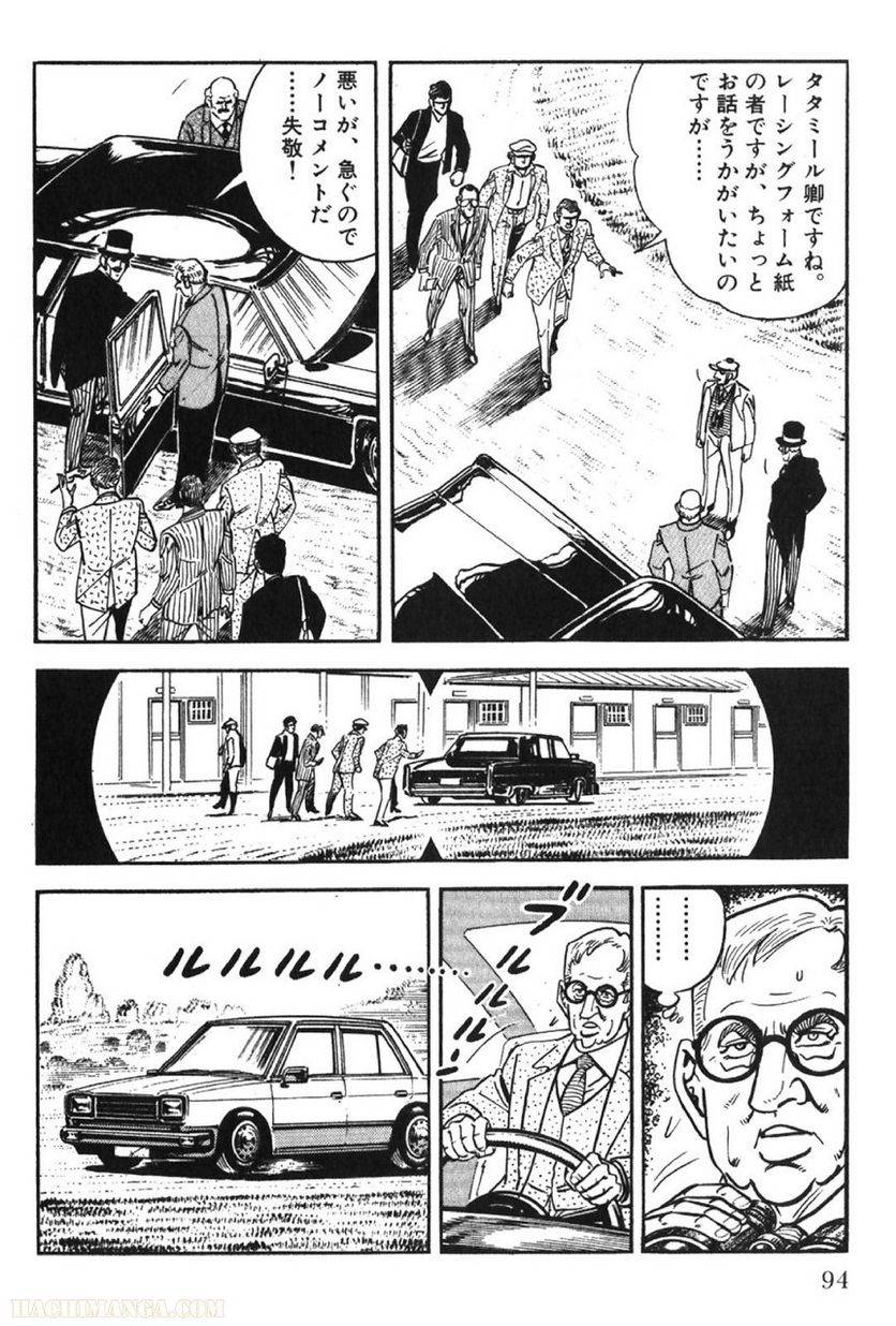 Page 94