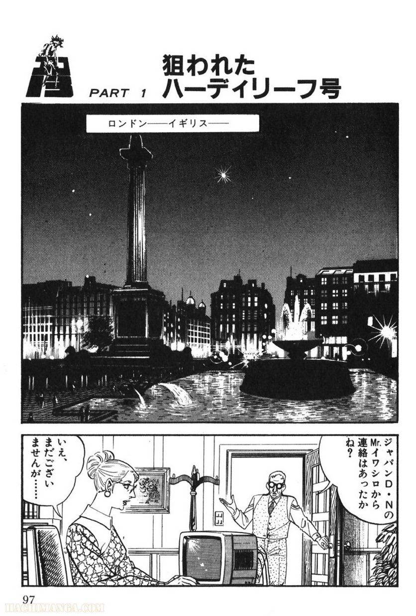 Page 97