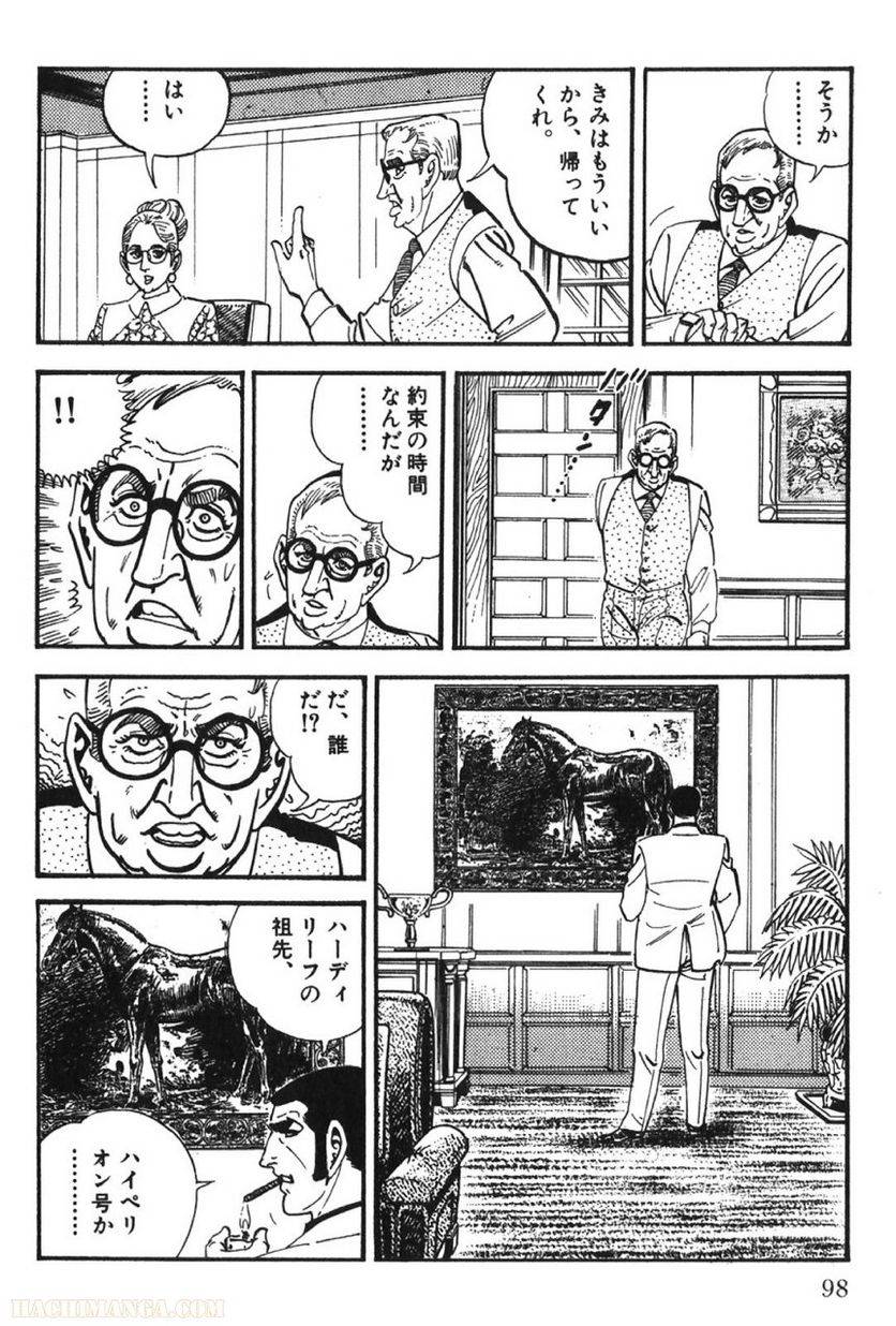 Page 98