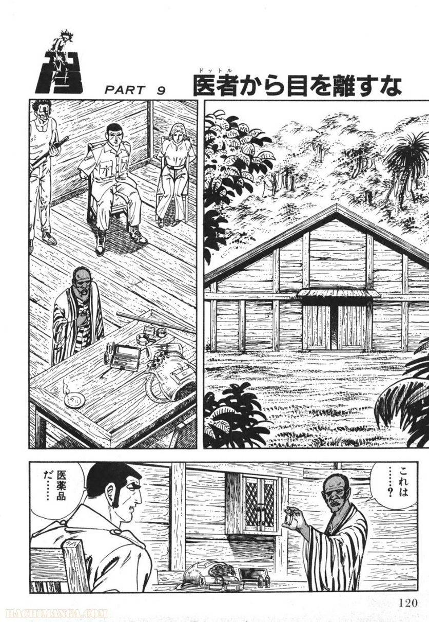 Page 118