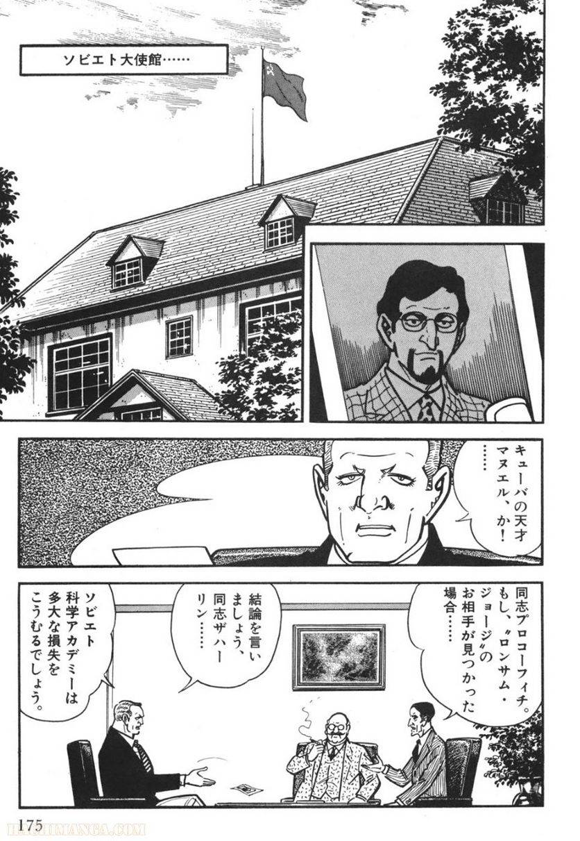Page 173