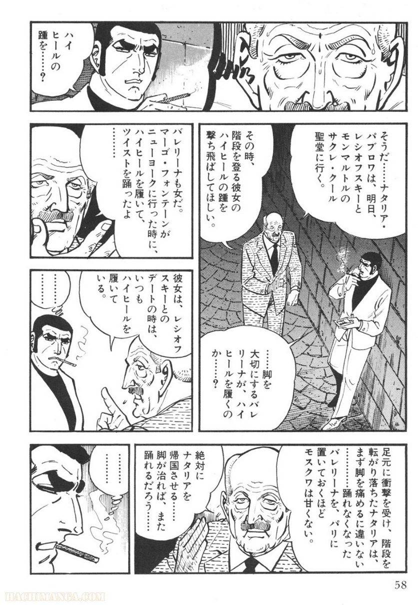 Page 56