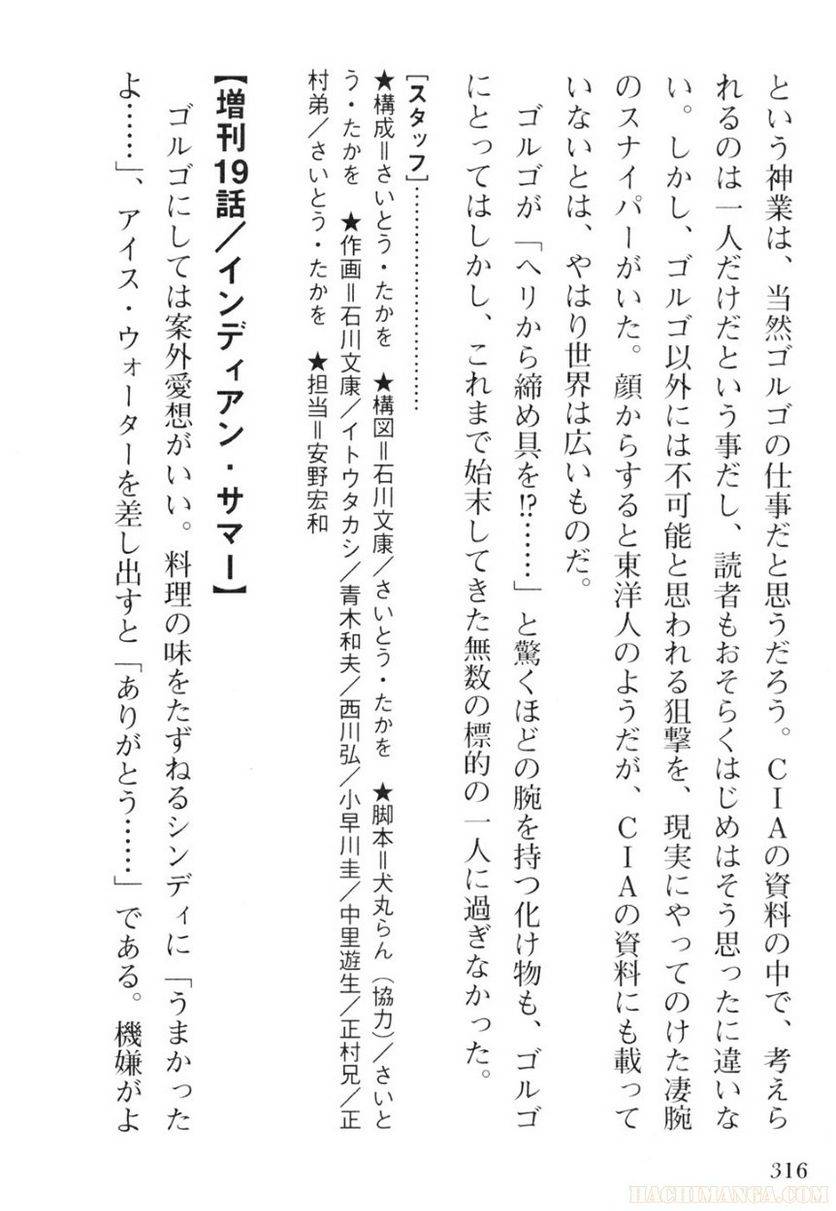 Page 316