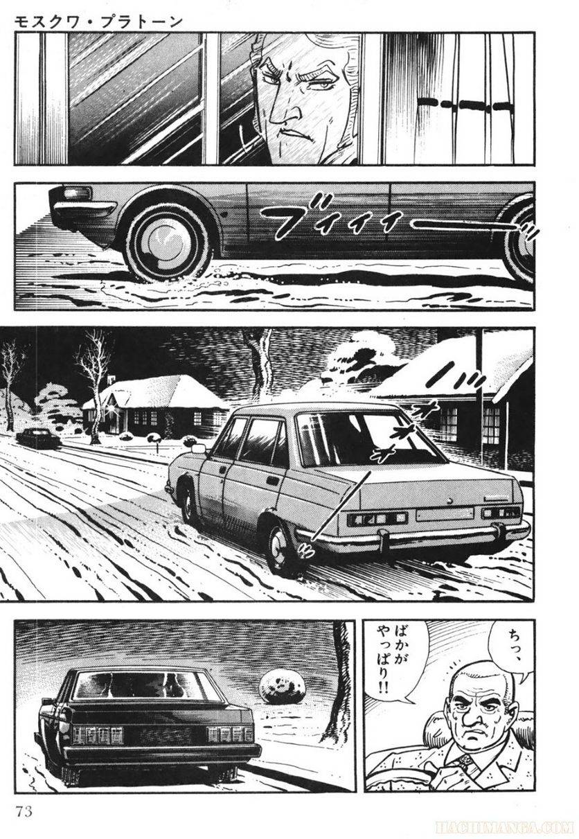Page 73