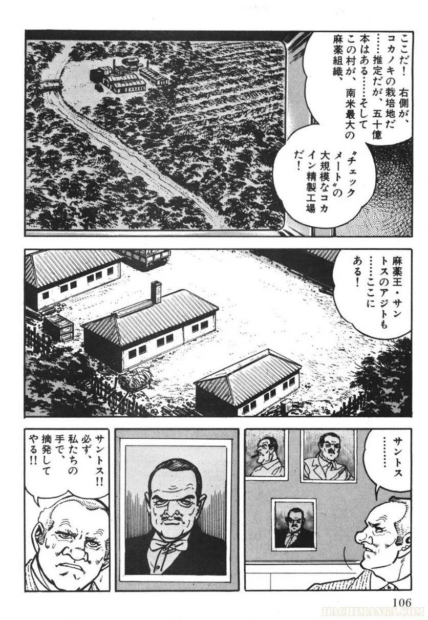Page 106