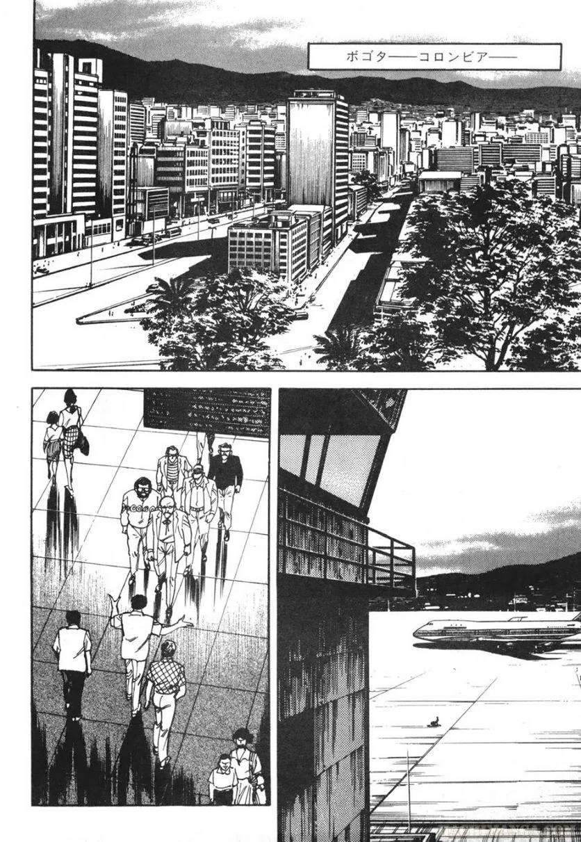 Page 144