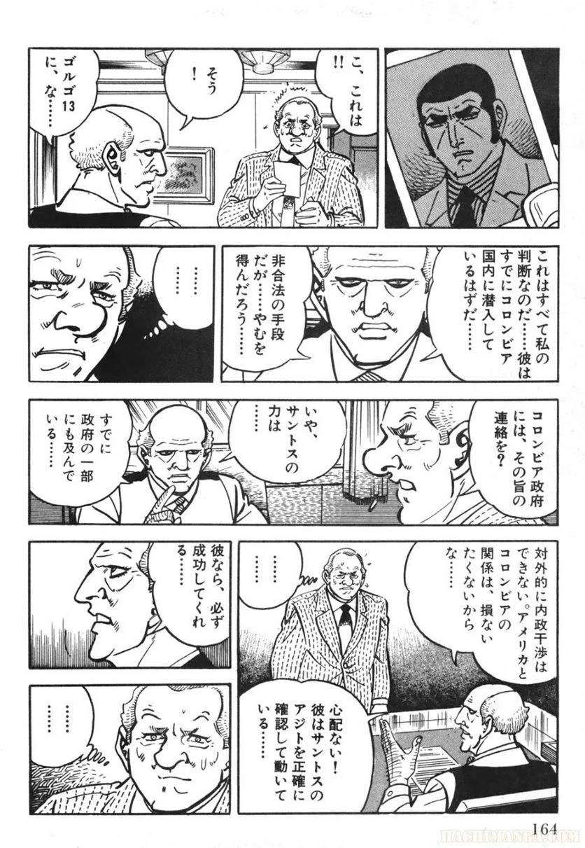 Page 164