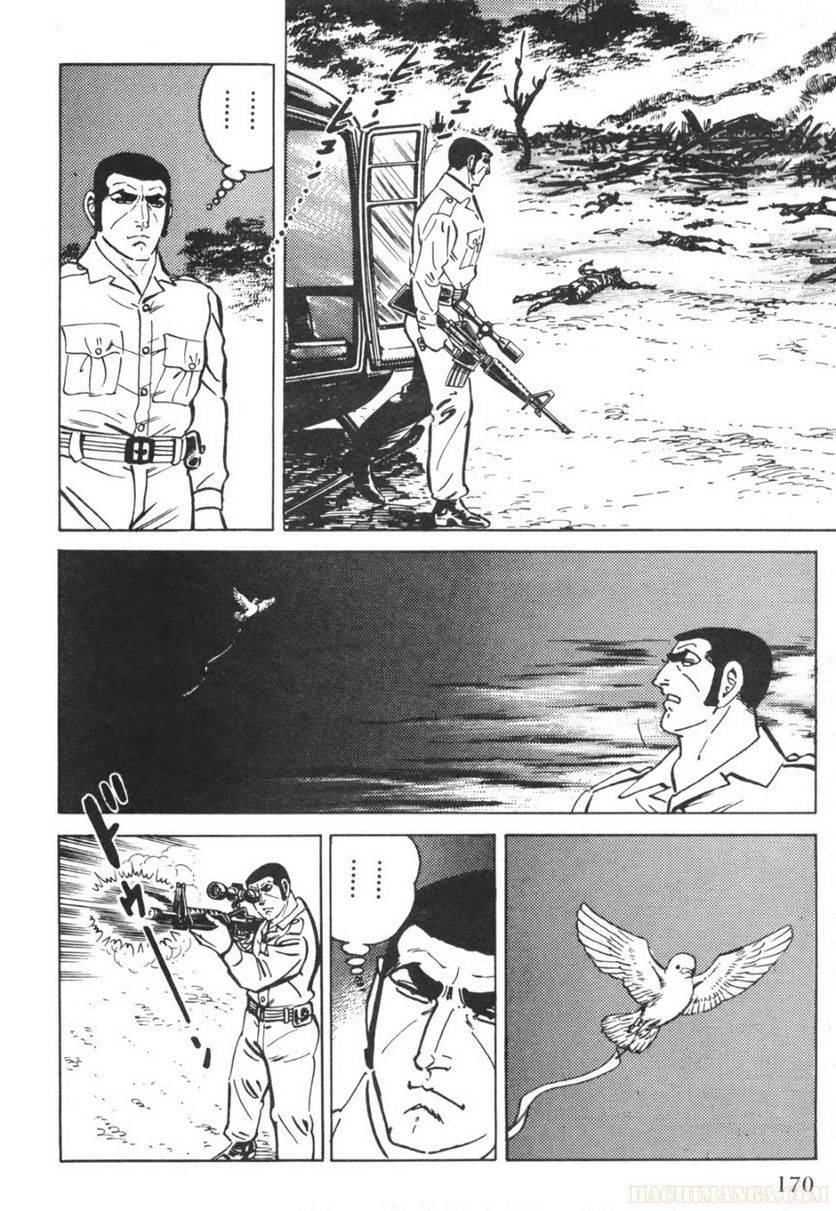 Page 170