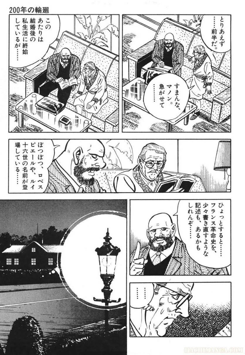 Page 213