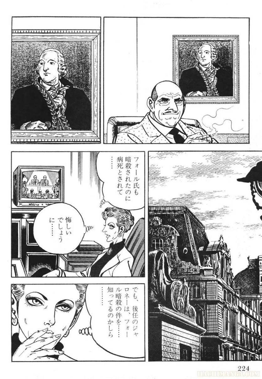 Page 224