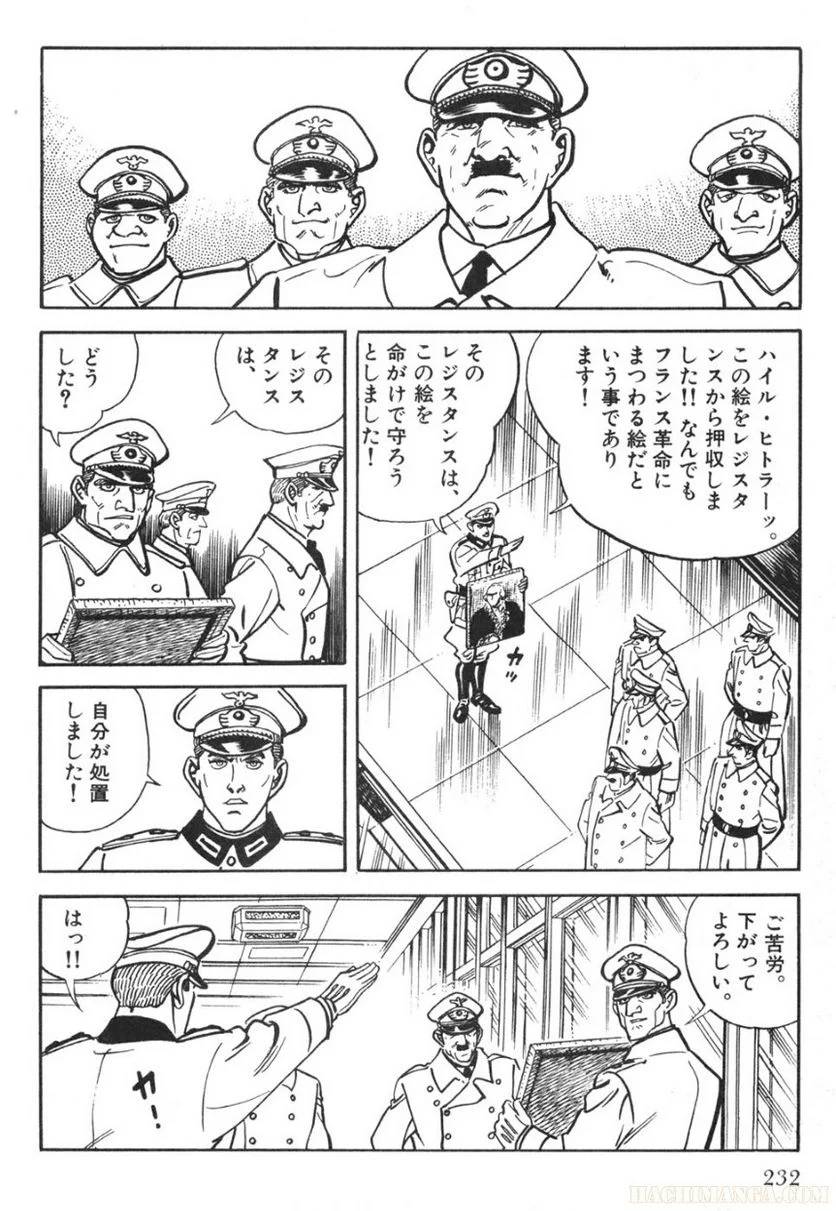 Page 232