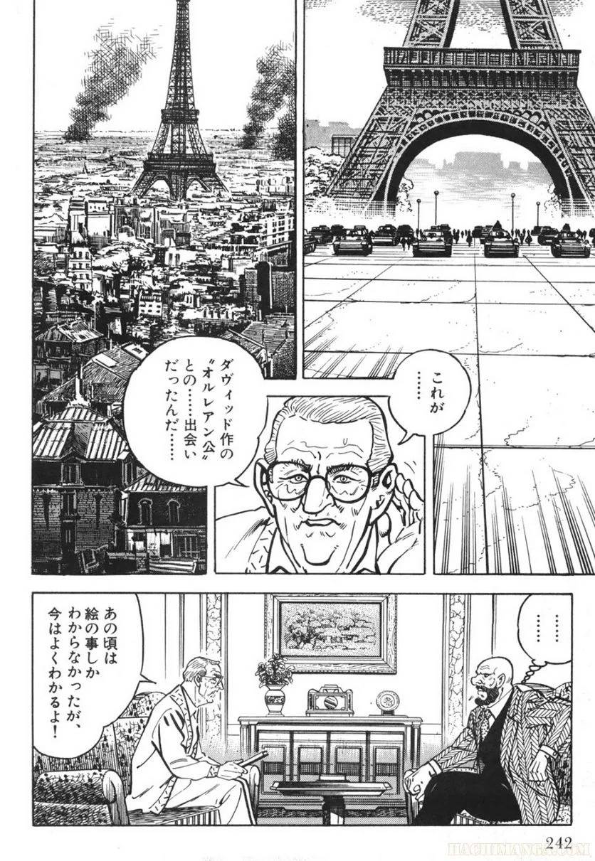 Page 242