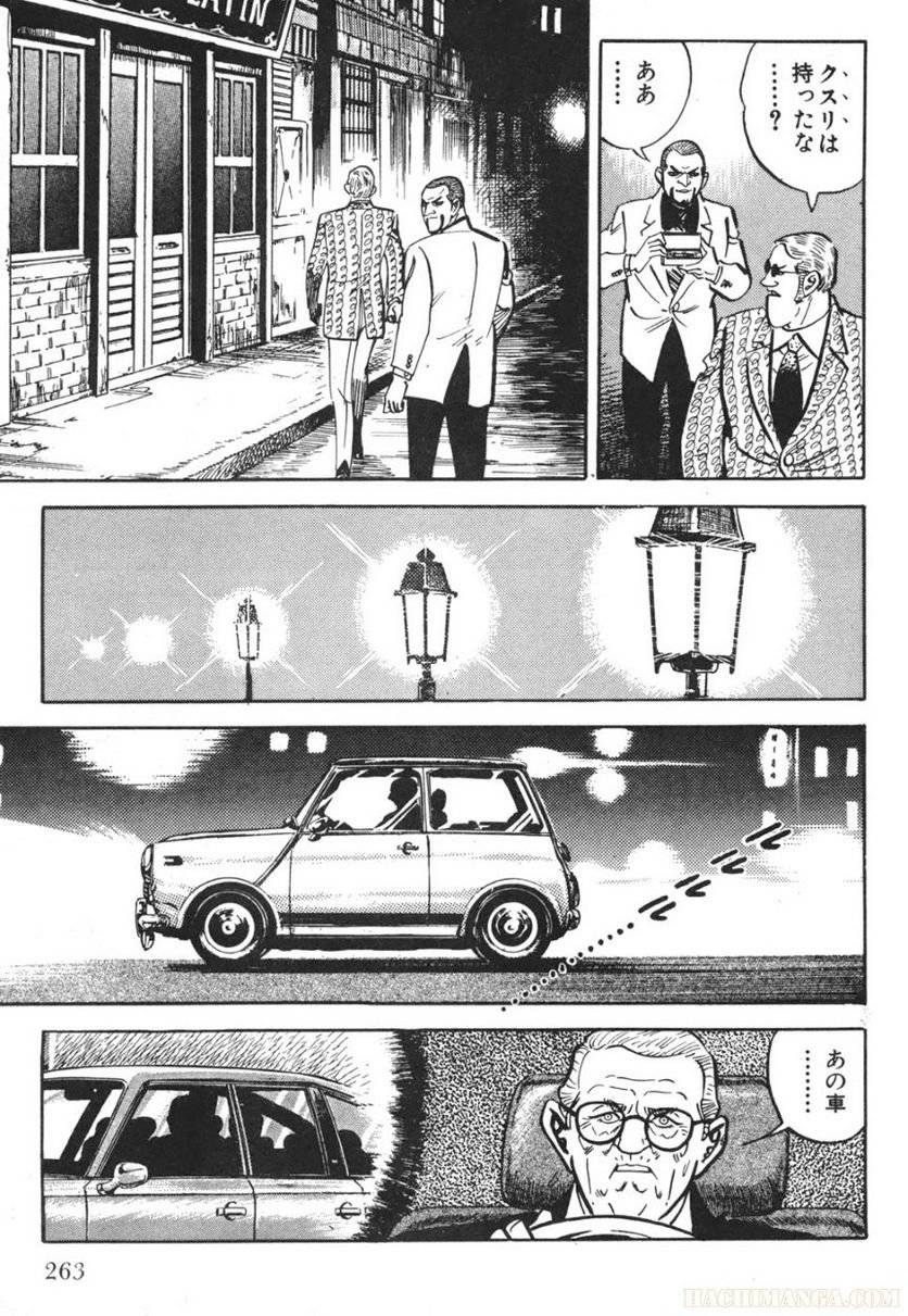 Page 263