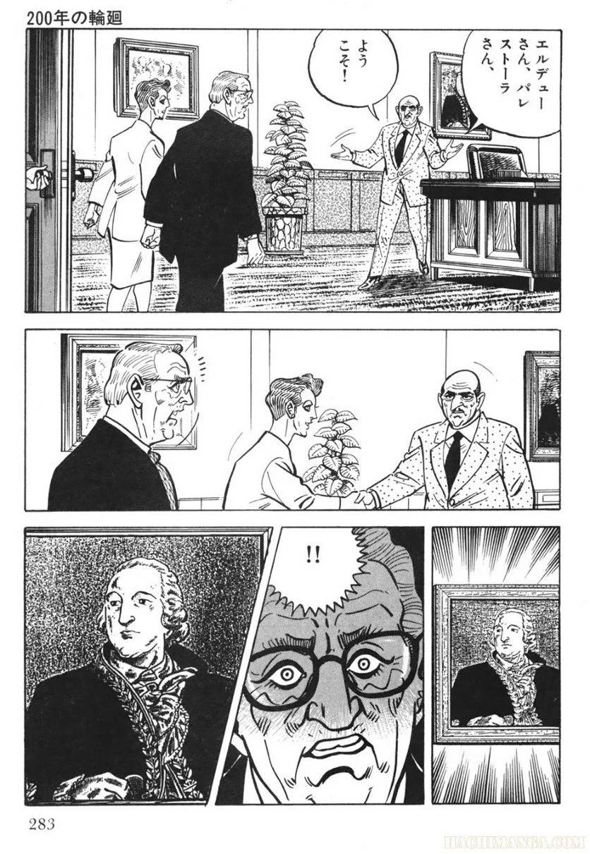 Page 283