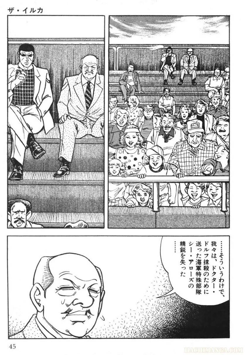 Page 45