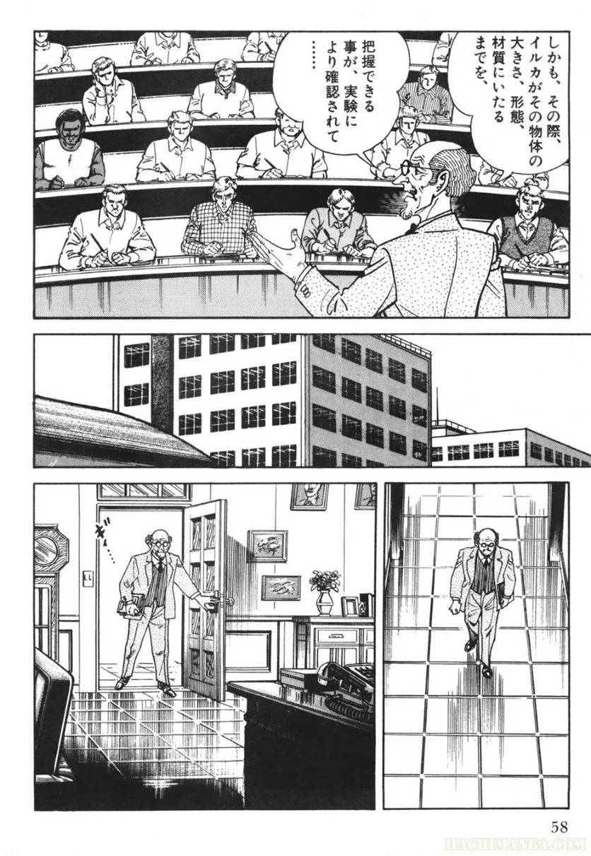 Page 58