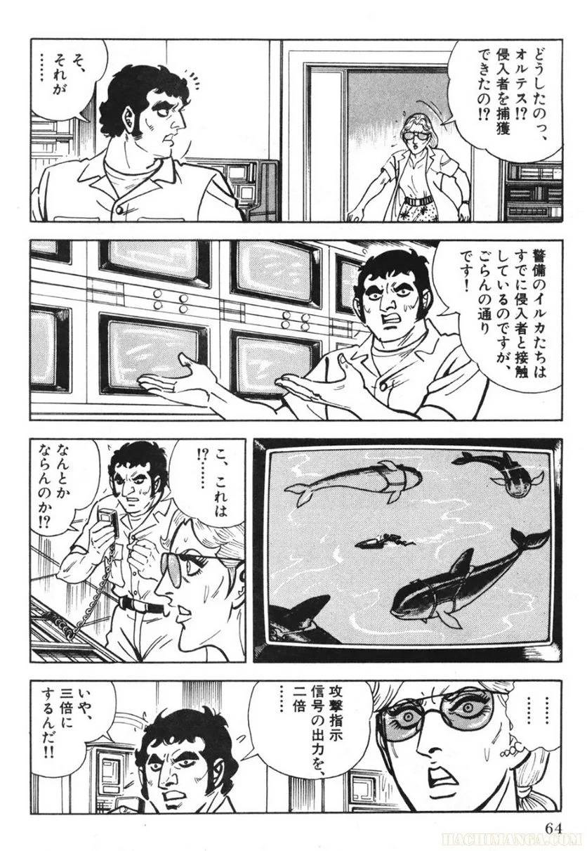 Page 64