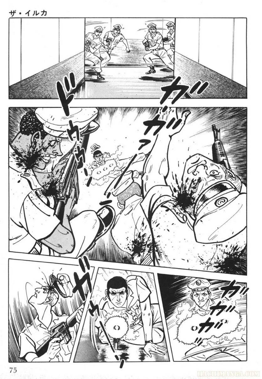 Page 75