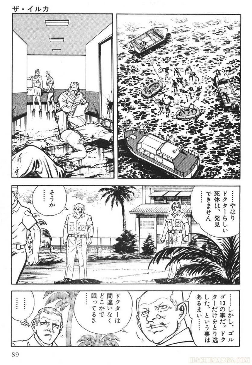 Page 89