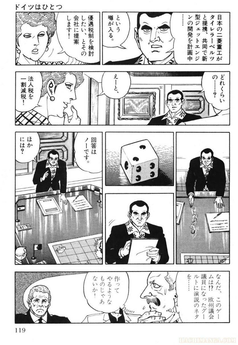 Page 119