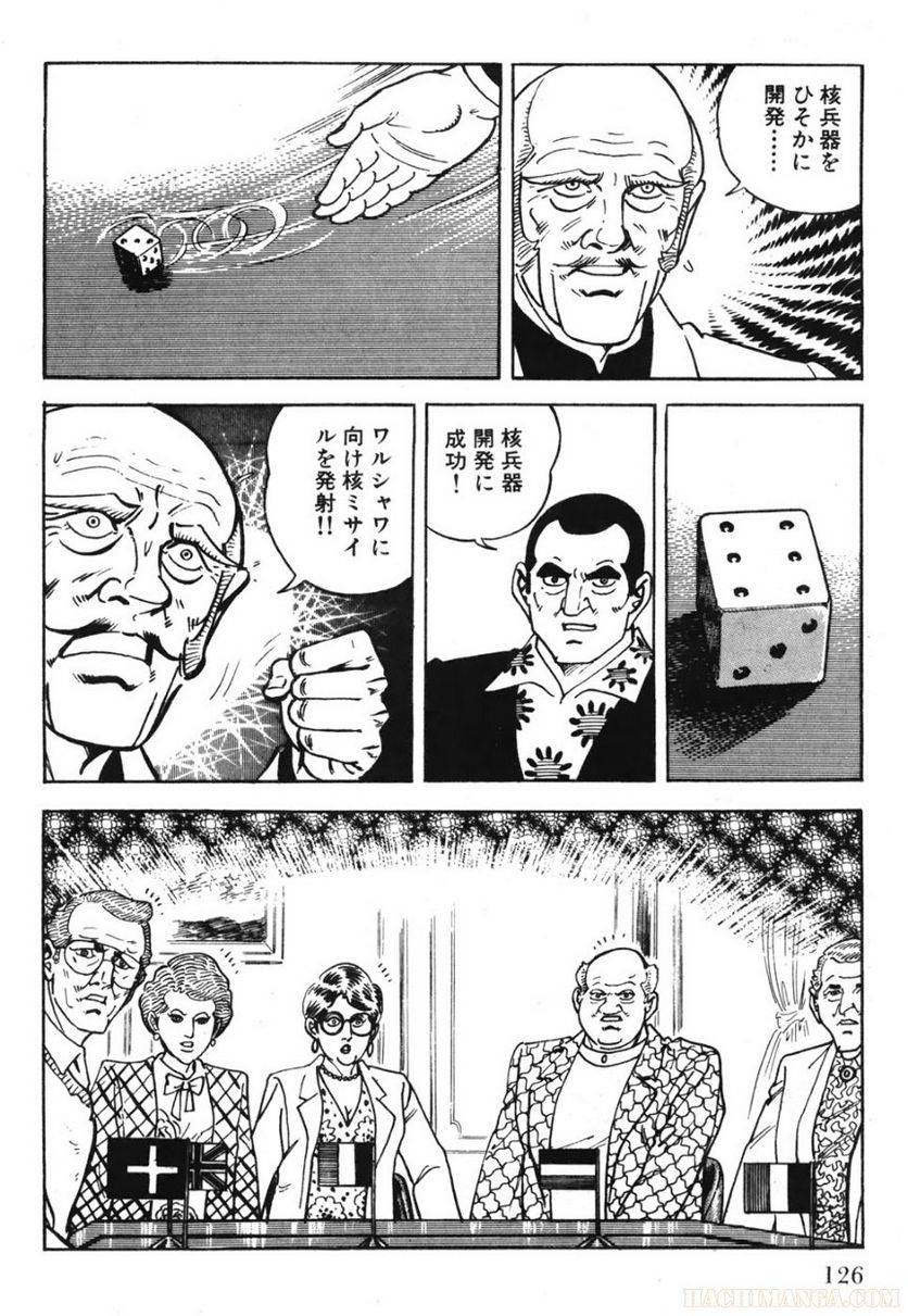 Page 126