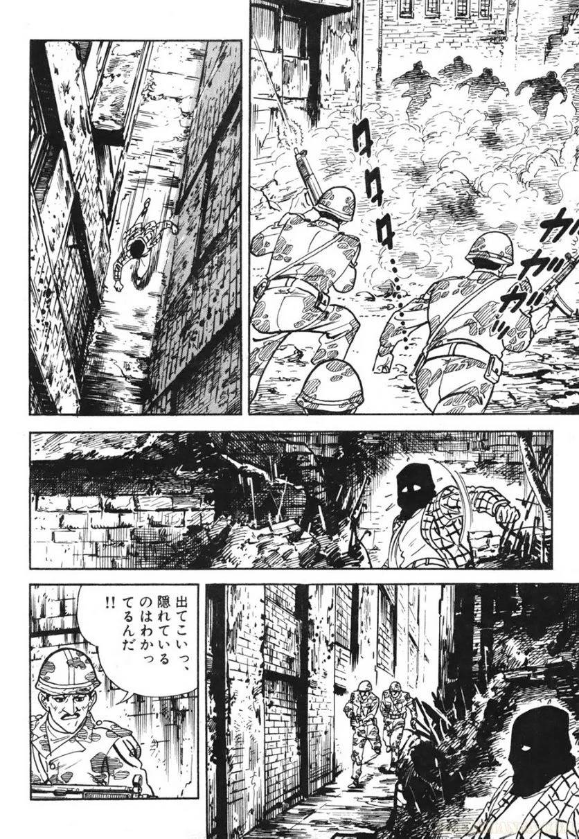Page 188