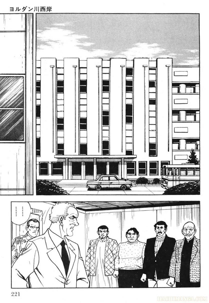 Page 221