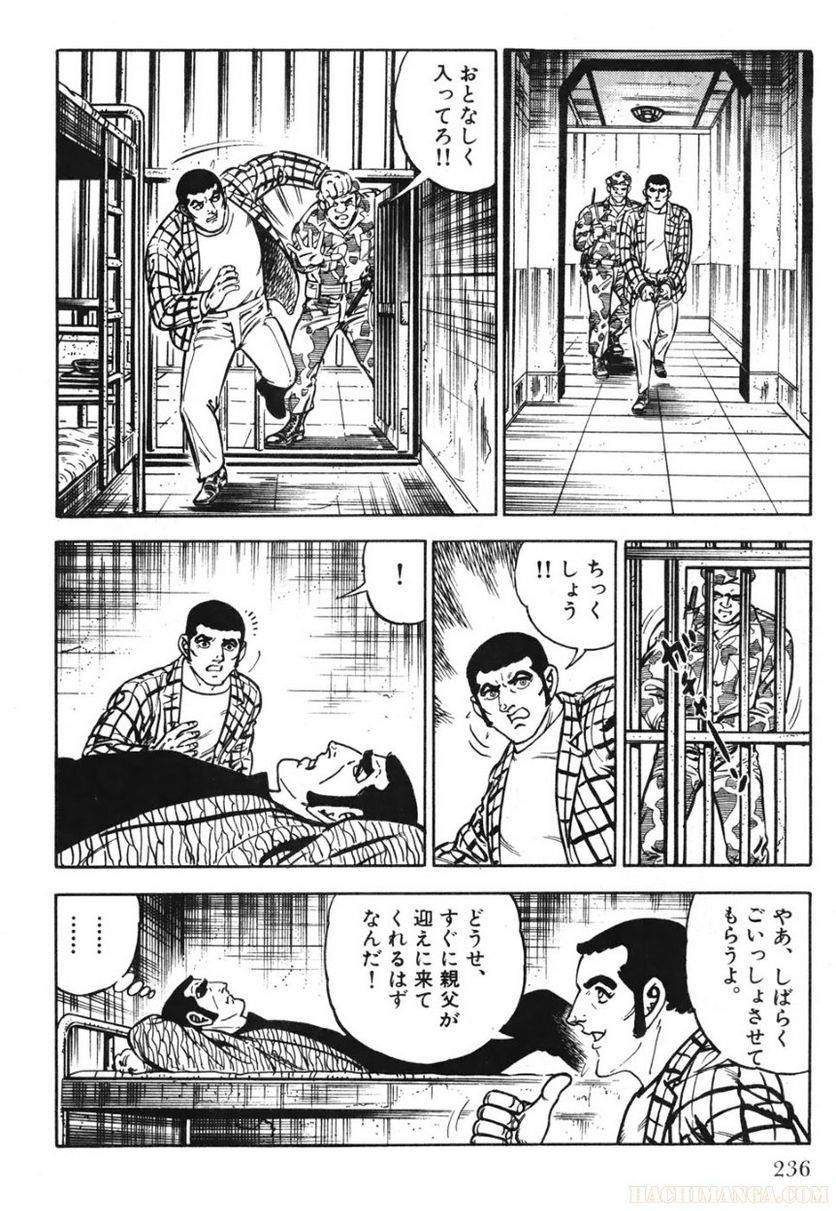 Page 236