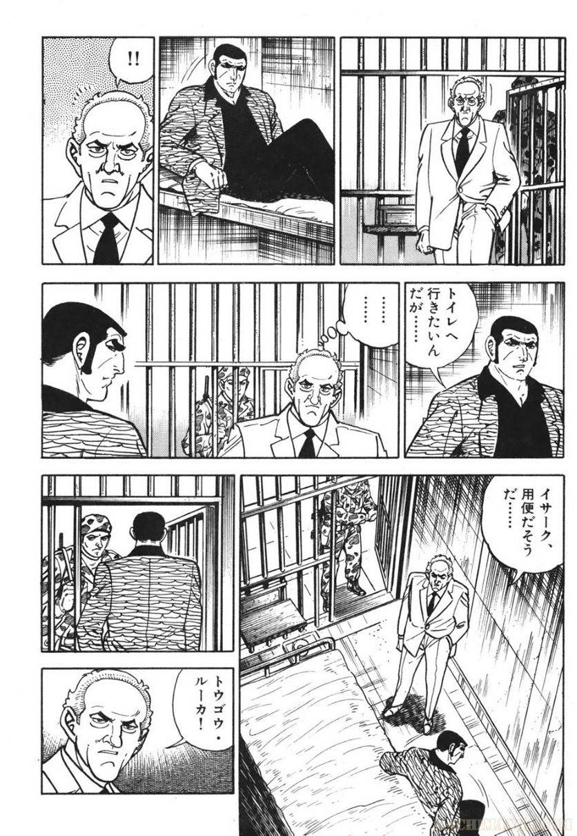 Page 242