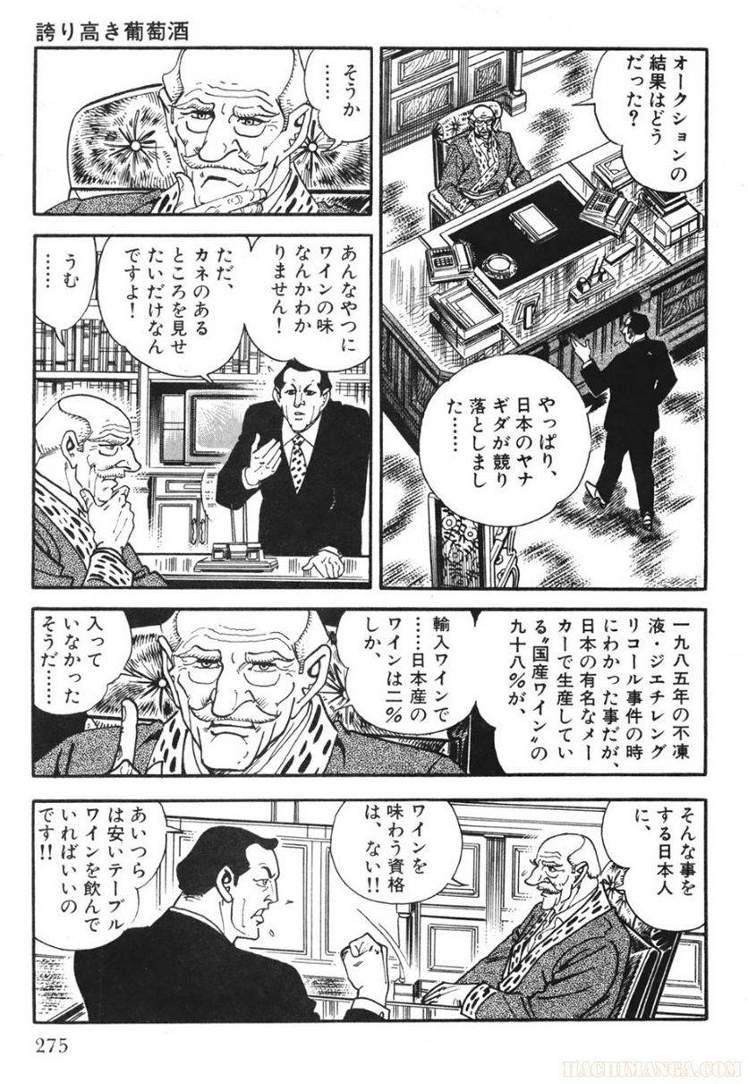 Page 275