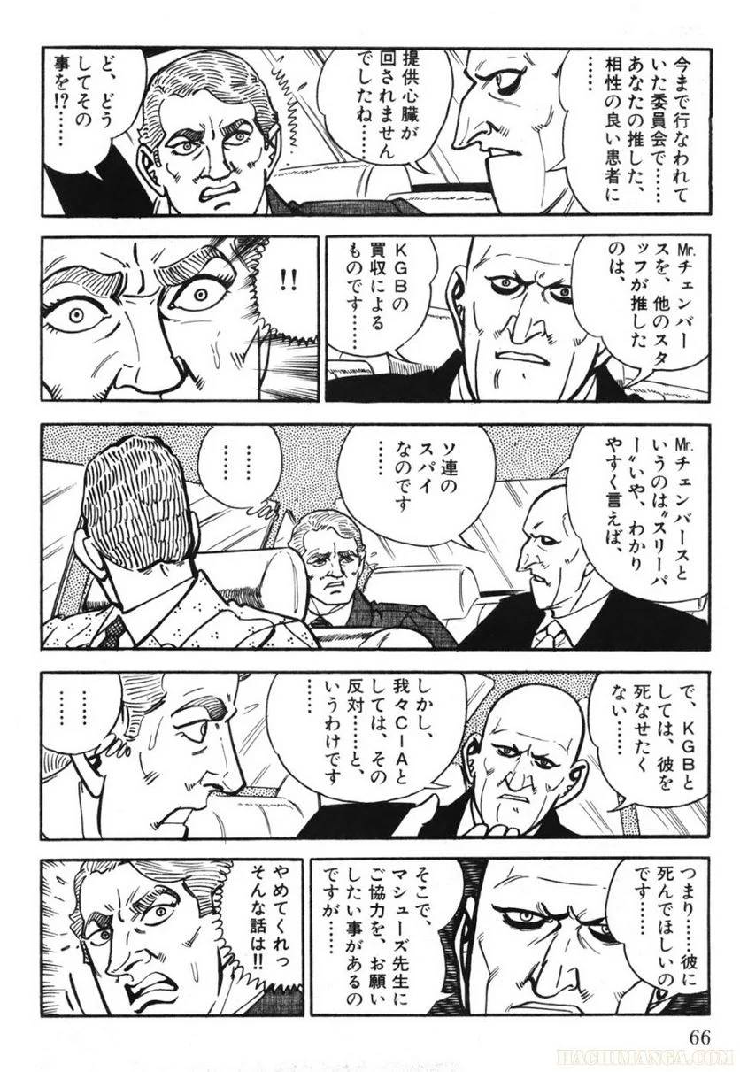 Page 66
