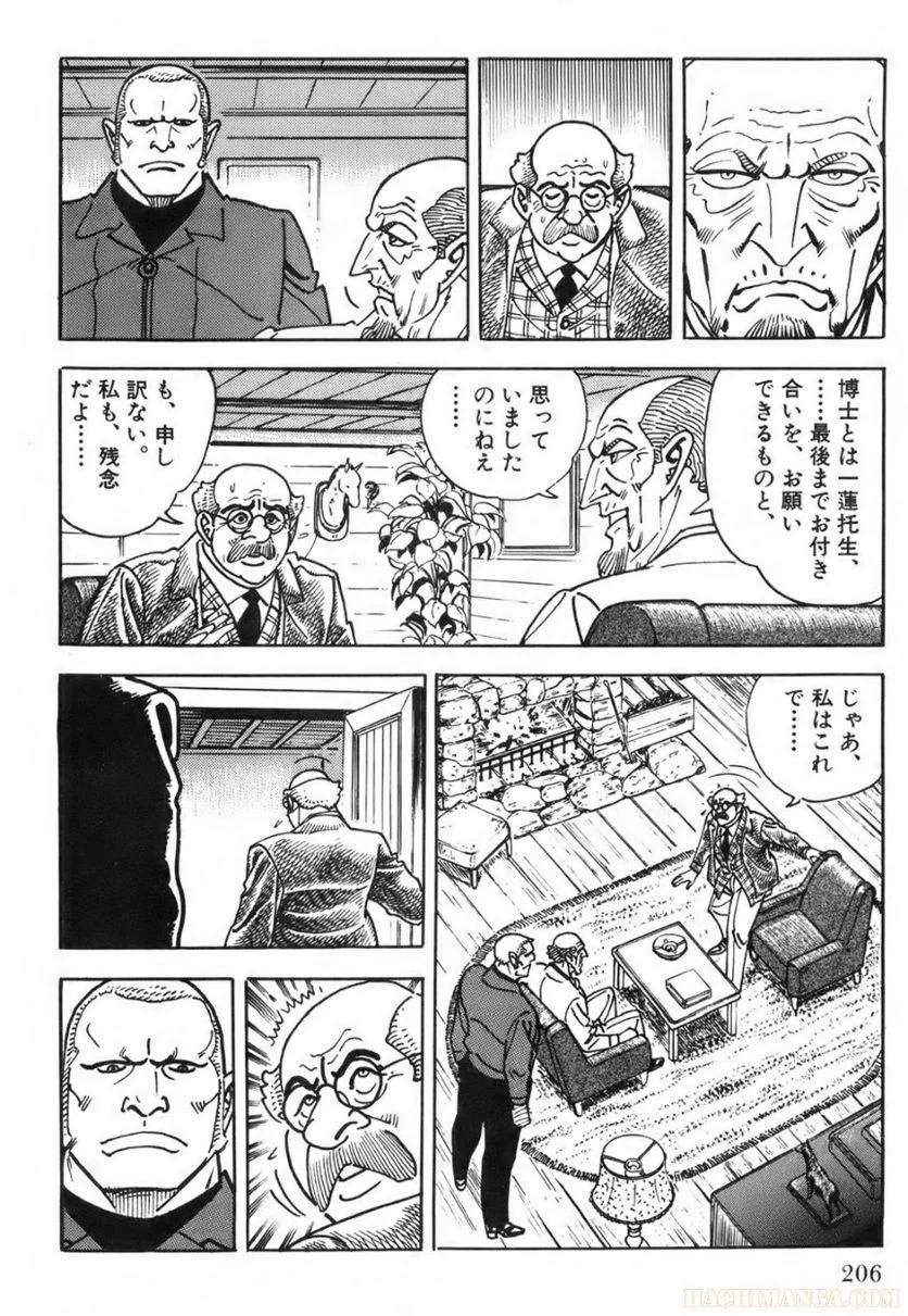 Page 206