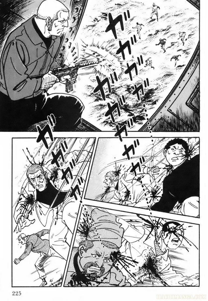 Page 225