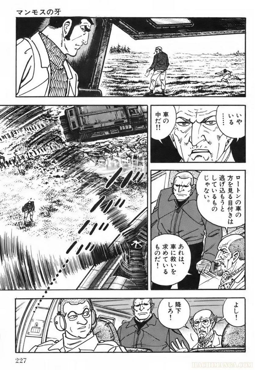 Page 227