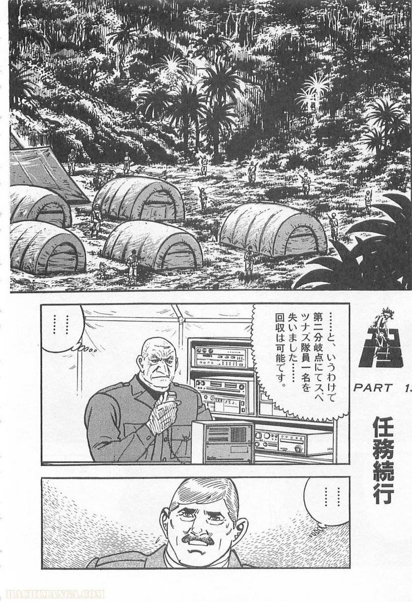 Page 184