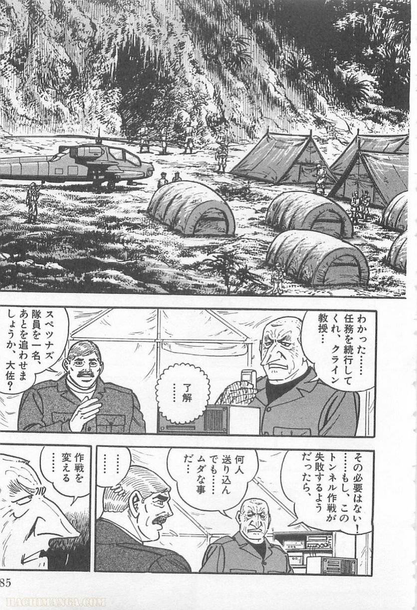 Page 185