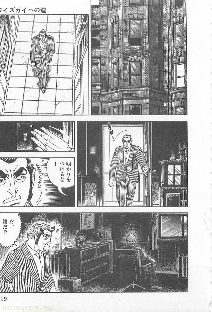 Page 299