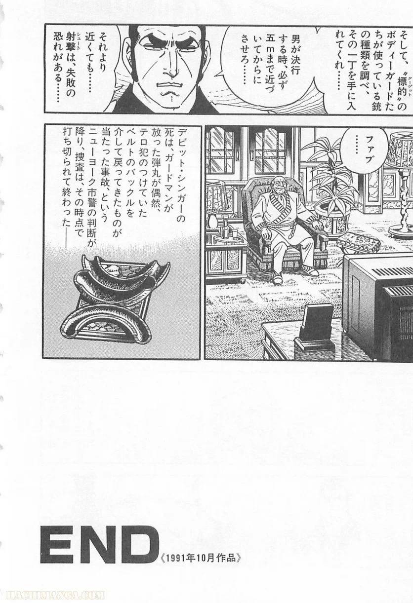 Page 316