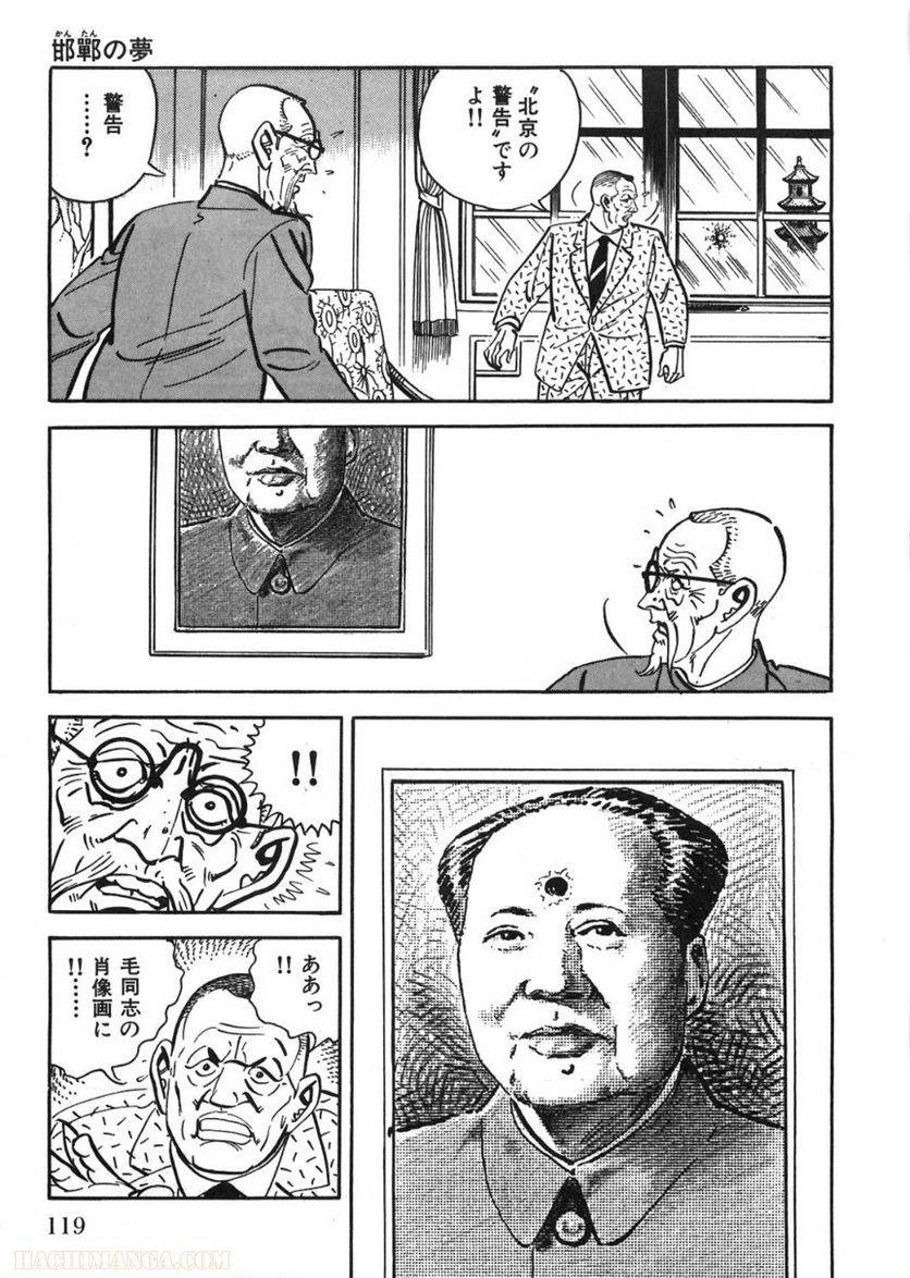 Page 119