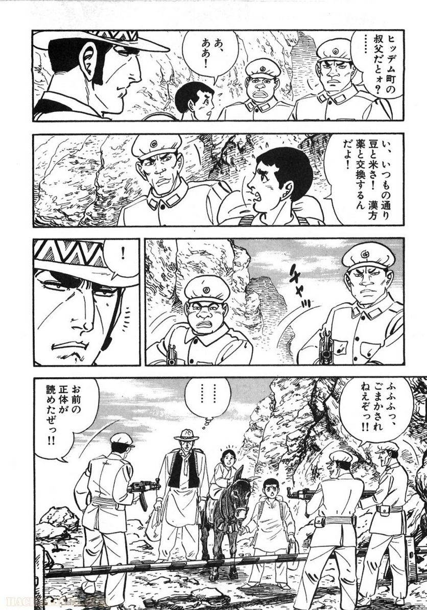 Page 154