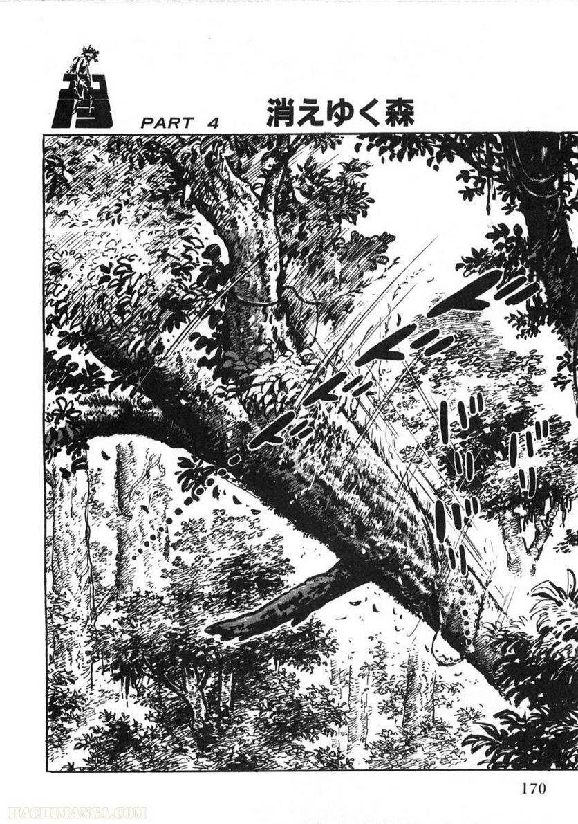 Page 170