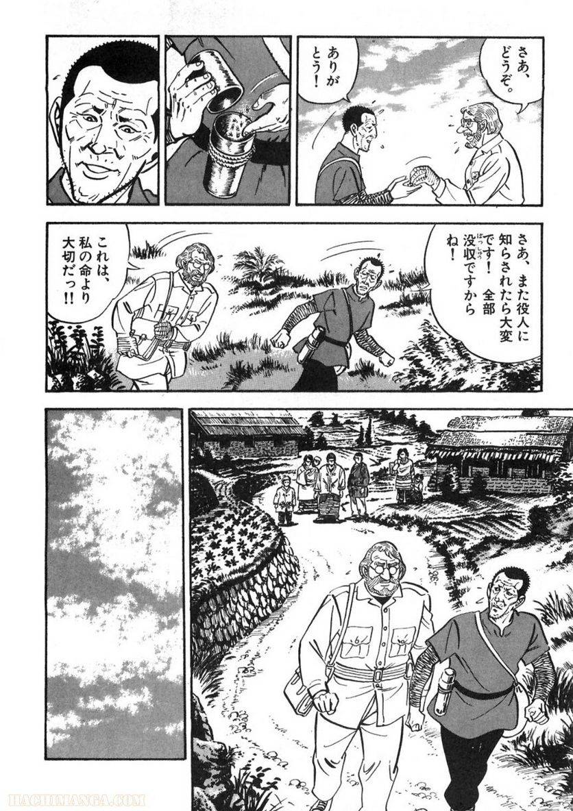 Page 184
