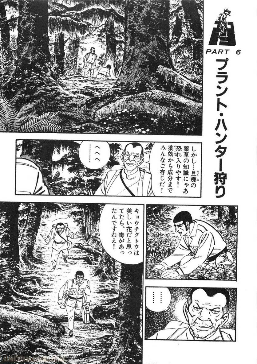 Page 185