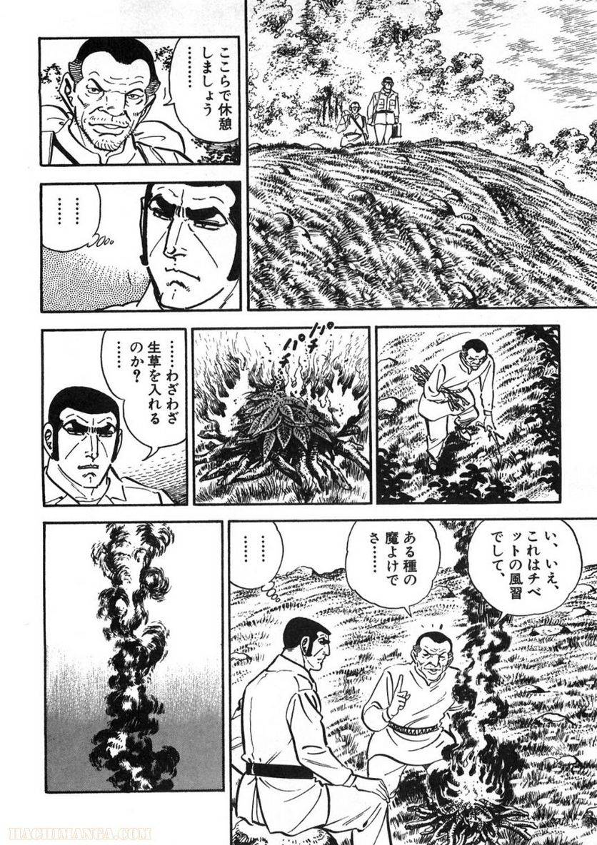Page 186
