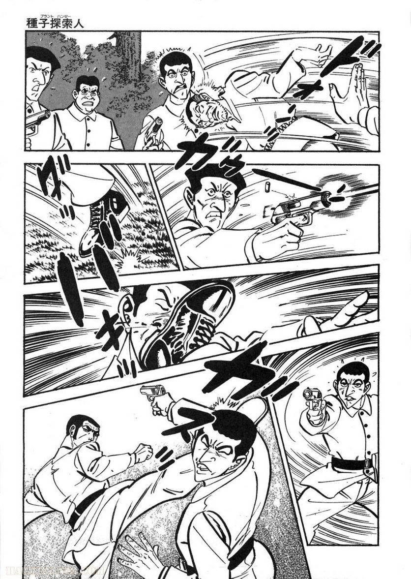 Page 189