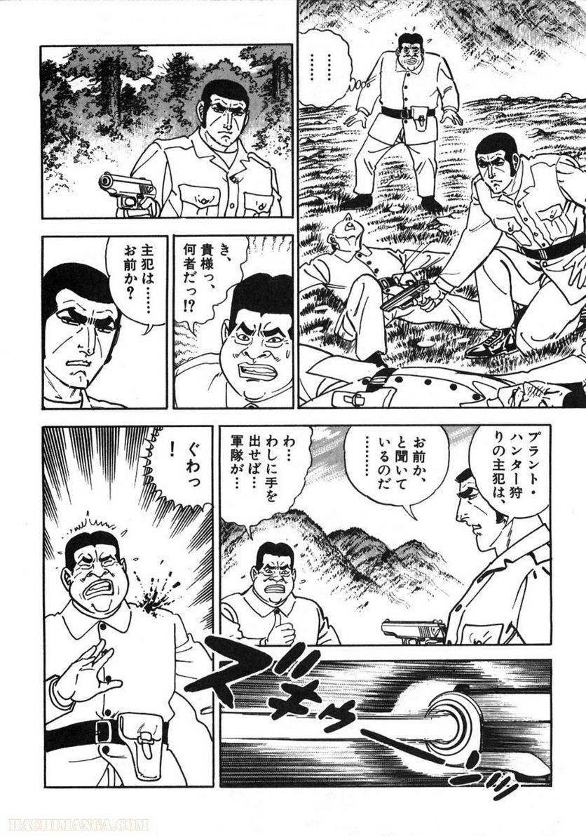 Page 190