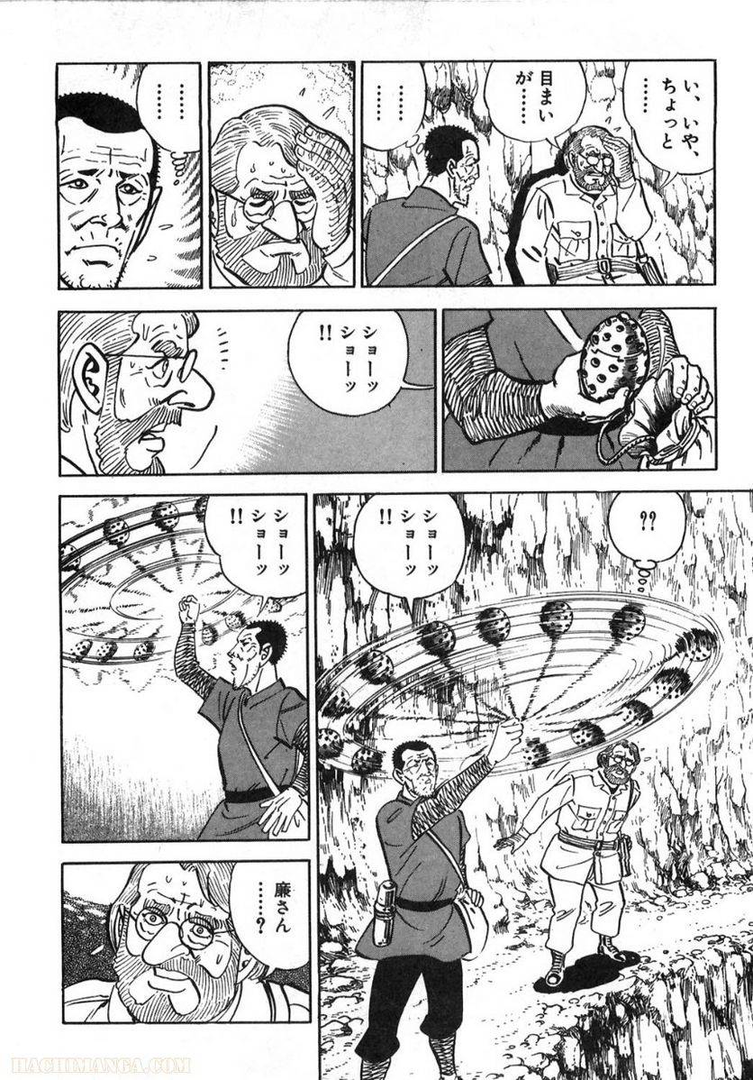 Page 196