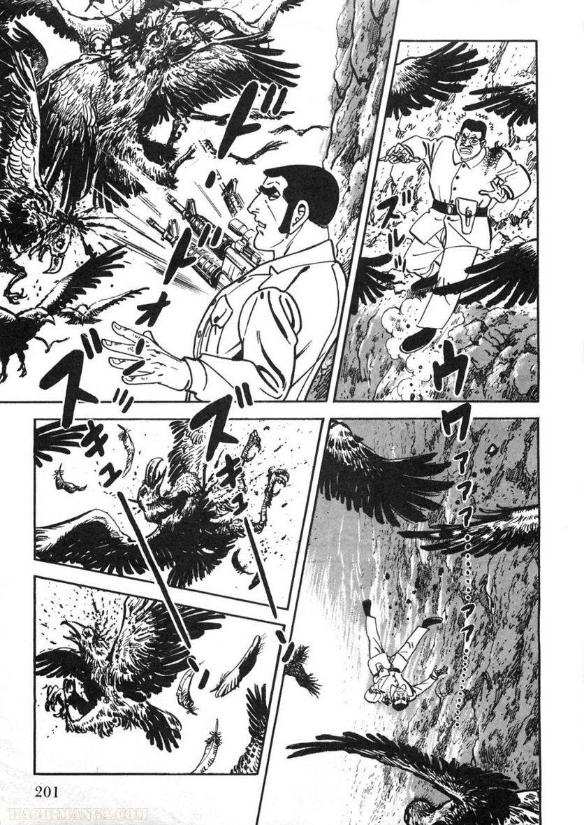 Page 201